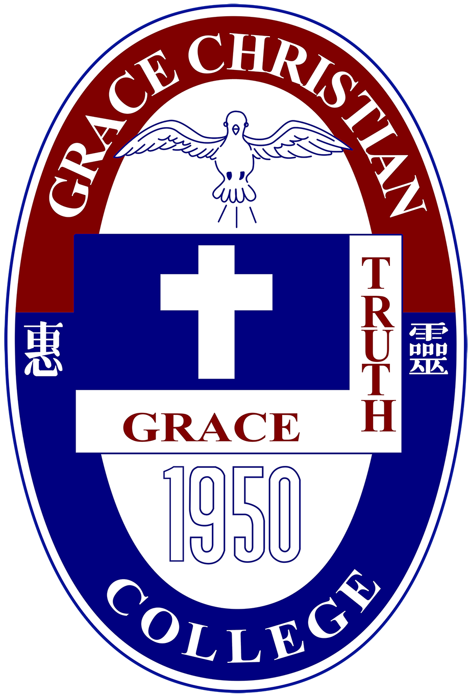 Grace Christian College logo